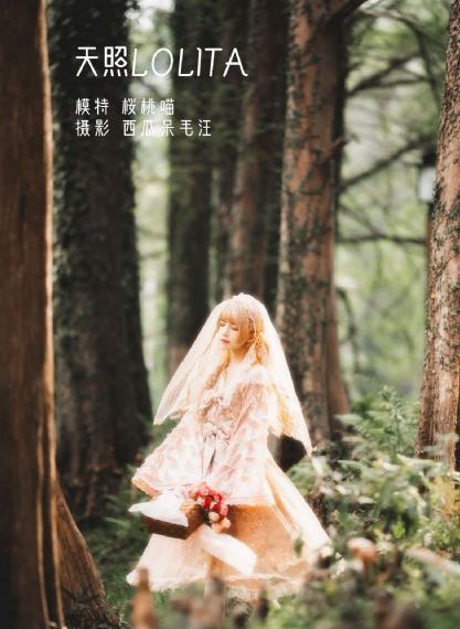 电影一路向西粤语